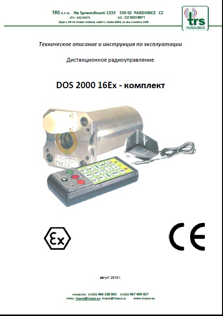 2000RU_firstpage.jpg